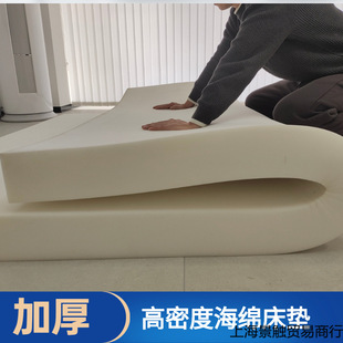✅High-density sponge mattress 1.5 meters 1.8 meters padded cushion student dormitory single tatami bay window mat