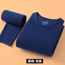 男士加绒保暖内衣套装薄款秋衣秋裤一套秋季青年圆领男秋衣裤成人