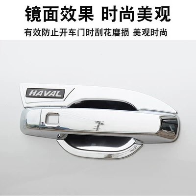 24 Haver Dog Door Bowl | Portal Wrist
