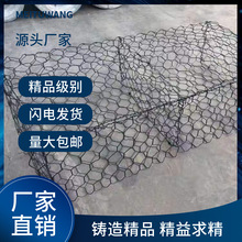景观河道热镀锌石笼网挡沙固土治理铅丝笼18*16石头网箱河道加固
