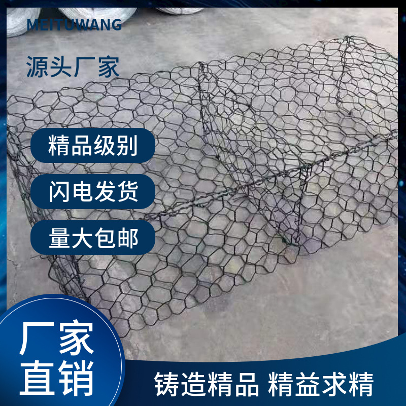 景观河道热镀锌石笼网挡沙固土治理铅丝笼18*16石头网箱河道加固