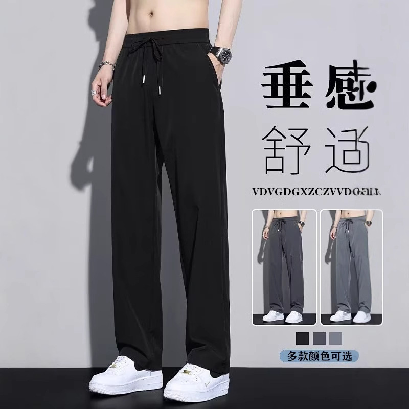 Spring and Summer Pants Men's Ice Silk Pants Men's Casual Pants Slim-fit Korean-style Quick-drying Loose Straight-fitting Sports Pants Spring and Summer Pants Men's Ice Silk Pants Men's Casual Pants Slim-fit Korean-style Quick-drying Loose Straight-fitting Sports Pants