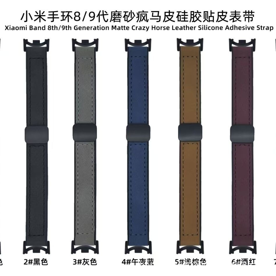 For Xiaomi bracelet 89 strap nfc version universal leather magnetic folding buckle Xiaomi 9 sports wristband for men and women