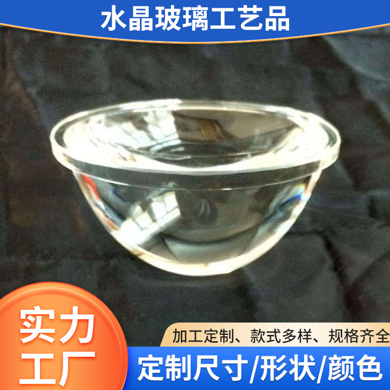 定 做光学玻璃透镜LED灯透镜平凸镜定 做工矿灯透镜厂家供应
