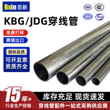 jdg/kbg��\�������߾��ܿۉ�ʽ����늹��o����Q235늚��A���