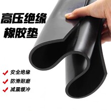 �߉��^�����z�|10KV��늷����z����ĥ������ɫ���I�zƤ3mm5mm�p��