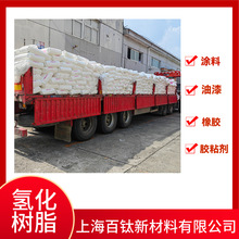 �仯C9/̼��ʯ�͘�֬  �Ӛ�c9��֬HM-1400