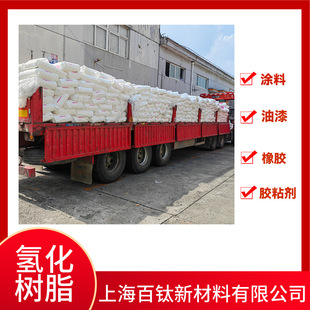 �仯C9/̼��ʯ�͘�֬  �Ӛ�c9��֬HM-1400