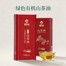 XH����Դ�^�S�����l�����ЙCɽ����1L����������եľ��ֲ��ʳ����