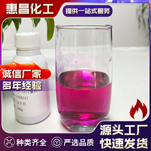 ������Ⱦ�� �ϼtɫ����Ⱦ���m�� �� ��  ճ�z �z�I ��ë����ӡȾ