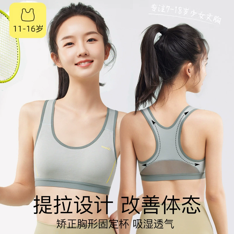 Девичий бюстгальтер для младших школьников средней школы