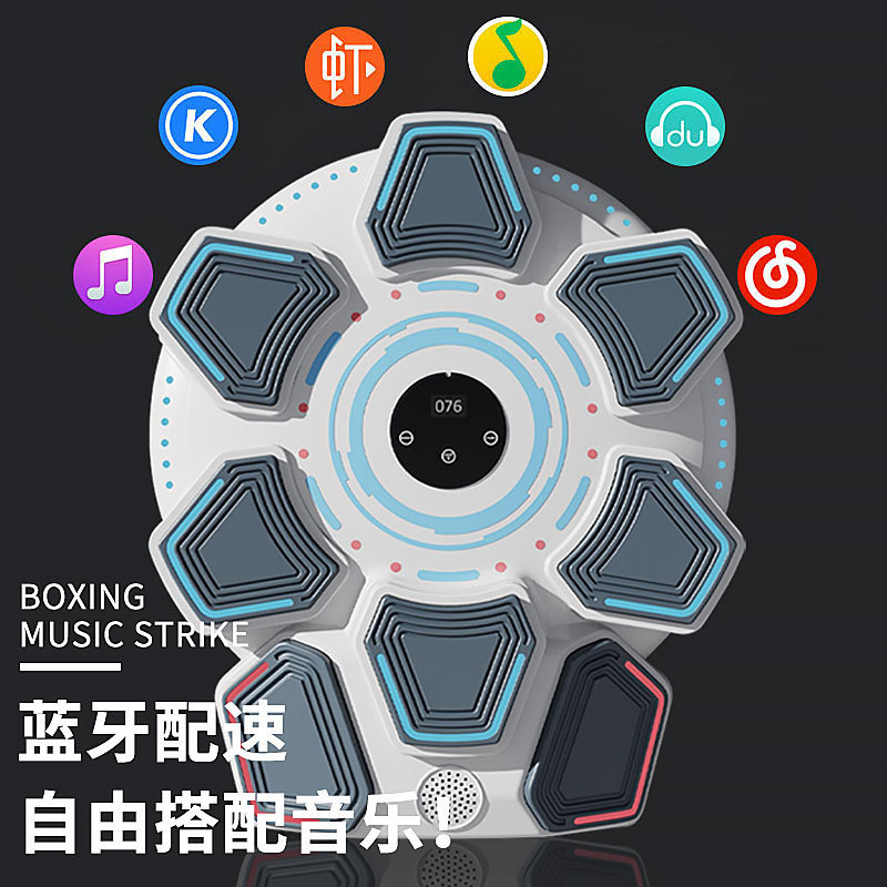 音楽ボクシングターゲット Bluetooth 音楽大人スマートボクシングマシン子供トレーナーホームフィットネスボクシング壁ターゲット|undefined
