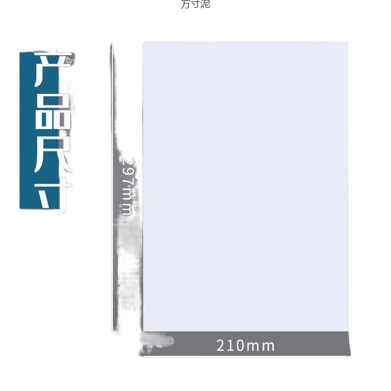 A4 인쇄용지 복사용지 70G80GA4지 학생용 원고지 도화지 사무용품 공장 일체형 도매