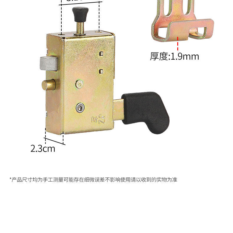 Suitable for Zongshen Jinpeng Electric Tricycle Door Lock, Tricycle Internal Lock Core, Junka Pickup Set Lock Door Handle