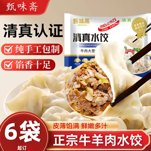 ��ζ�S����ˮ��ֹ��ك�ţ��������W����ك����Ʒ��ʳ���l