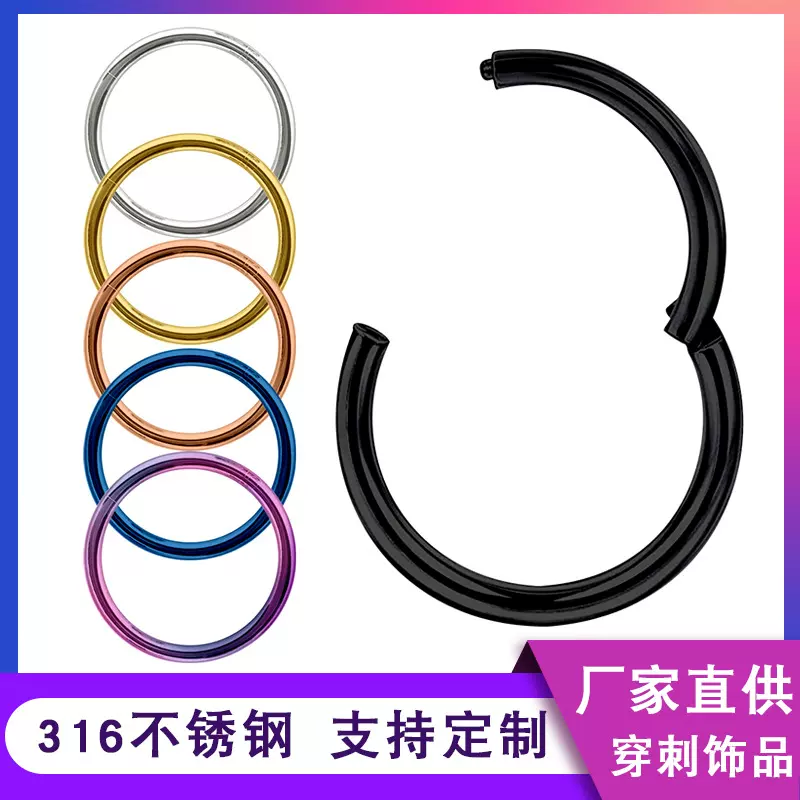 厂家直供不锈钢闭合环人体穿刺饰品钛钢线圈闭口圆形耳夹耳环鼻环