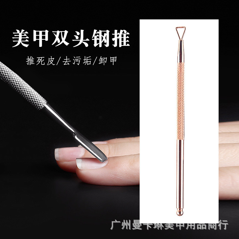 Exfoliating double-sided nail polish stainless steel