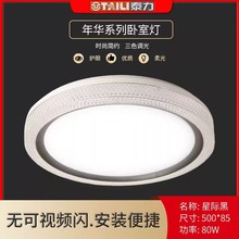 ̩ҟLED픟AκsF͏d̨gԟW