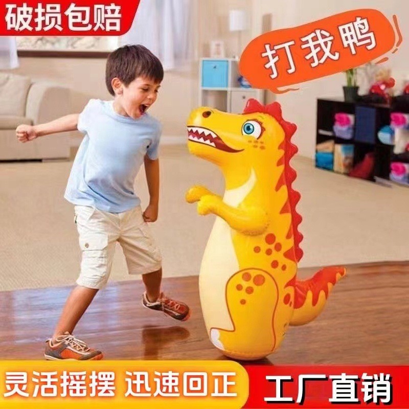 Thickened Toy