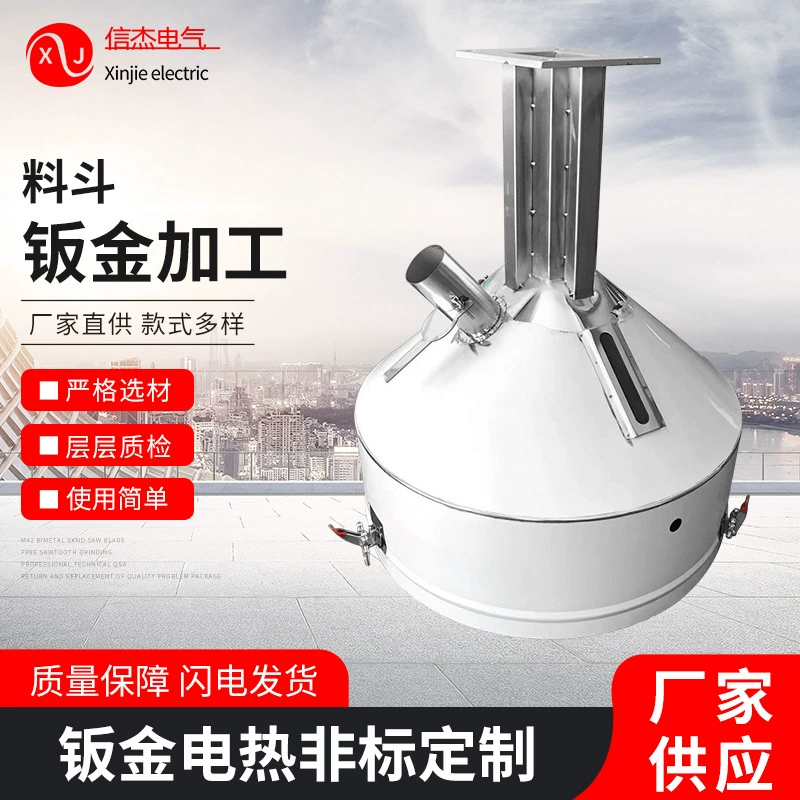 Пластиковое ведро для машины, обработка листового металла, железная пластина, гибочные детали, штамповка, сварочное оборудование, аэрозольная краска, нестандартные детали для обработки