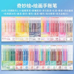 Languo 162 色フルセットハンドブックペン大容量高価値学生絵画ノートカラーゲルペン