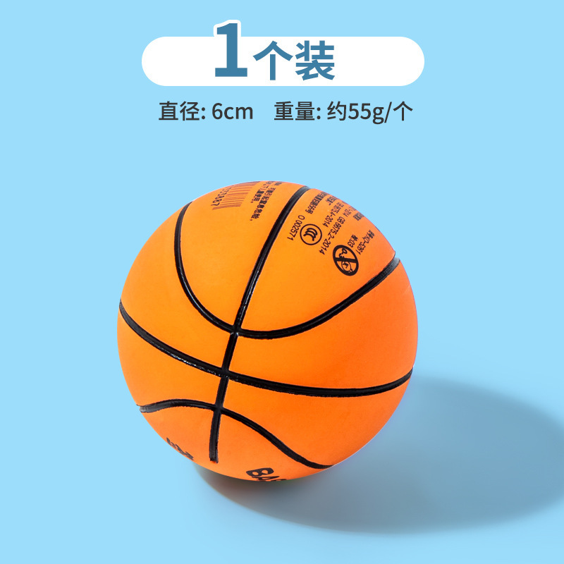 6CM迷你弹力空心小篮球足球 儿童橡胶高弹耐磨解压发泄弹跳球|undefined