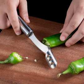 不锈钢切辣椒去芯器青椒去籽器挖籽器取芯器挖椒器厨房小工具