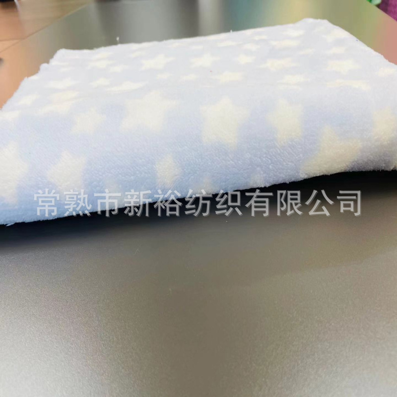 2021新款珊瑚绒印花 印花系列 星星 珊瑚绒印花家纺服装面料