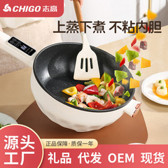Chigo 多機能電気調理鍋中華鍋家庭用ノンスティック鍋深めオールインワン鍋プラグイン電気鍋ギフト