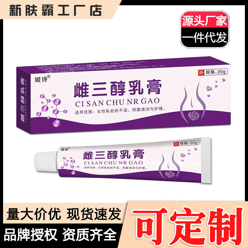 Estriol Ointment Cream Gel Ointment for Gynecological Private Parts, Menopause, Vaginal Use, Body Skin Care, Moisturizing Wholesale Estriol Ointment Cream Gel Ointment for Gynecological Private Parts, Menopause, Vaginal Use, Body Skin Care, Moisturizing Wholesale