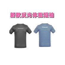 新式反光条夏季短袖体能训练圆领衫上衣户外运动运动透气速干T恤