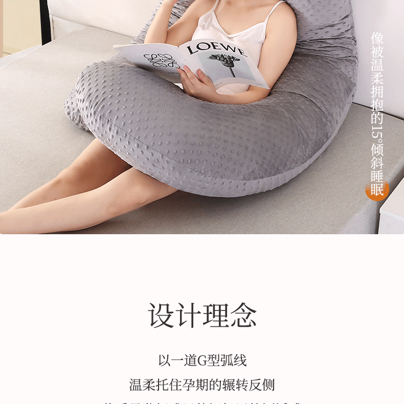 孕妇枕详情页_02.gif