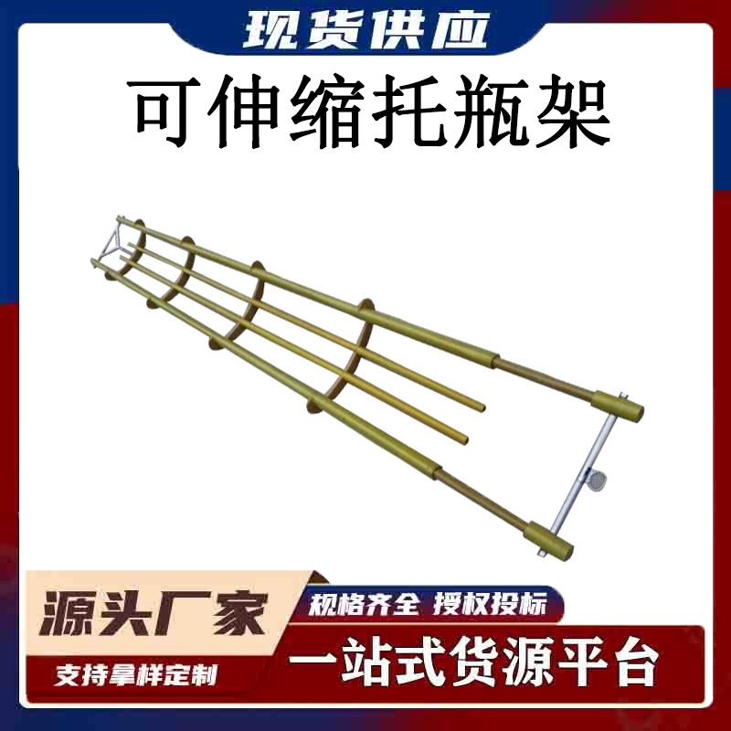 带电作业绝缘防潮可伸缩托瓶架2.75M伸3.4M环氧树脂拖瓶架