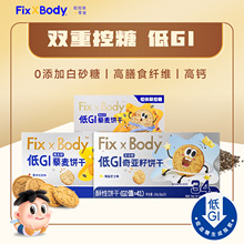 ����FixXBody��GI����ȫ��������ЋD������ʳ0���Ӱ�ɰ�Ǹ��w