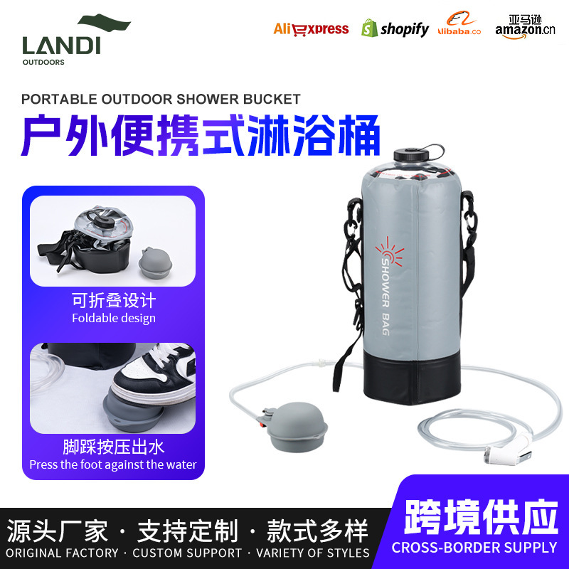 Landy Cross-Border Hot-Selling Outdoor Shower Bag, Large-Capacity Portable Outdoor Shower Gadget from the Manufacturer Landy Cross-Border Hot-Selling Outdoor Shower Bag, Large-Capacity Portable Outdoor Shower Gadget from the Manufacturer