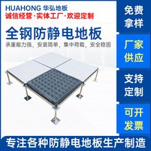 Aȫ߅o늵ذ600*600֘kҵذPVCӵذ