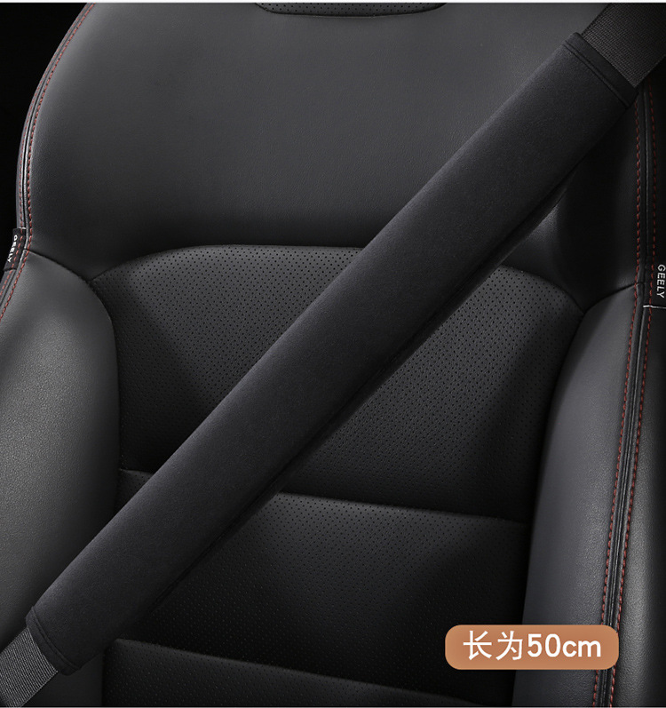Cat Claw Fleece Car Shoulder Belt Seat Belt Protector Short Plush Plain Car Interior Accessories Car Anti-Strangle Cover