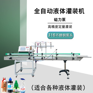 ȫ�Ԅ�Һ�w���b�C������Һ�w����޹�坍�����ʳ���Ͱ׾�ϴ��Һ��