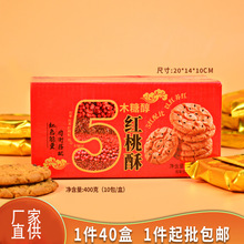 5�t����400g���bɽș����^��������������k�������e��ʳ