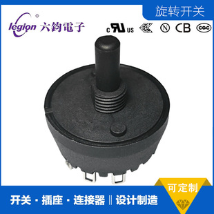 [Original Factory Direct Sales] Legion Liujun Mfr01 Rotary Switch Dxs01 Humidifier/Electric Heater Switch