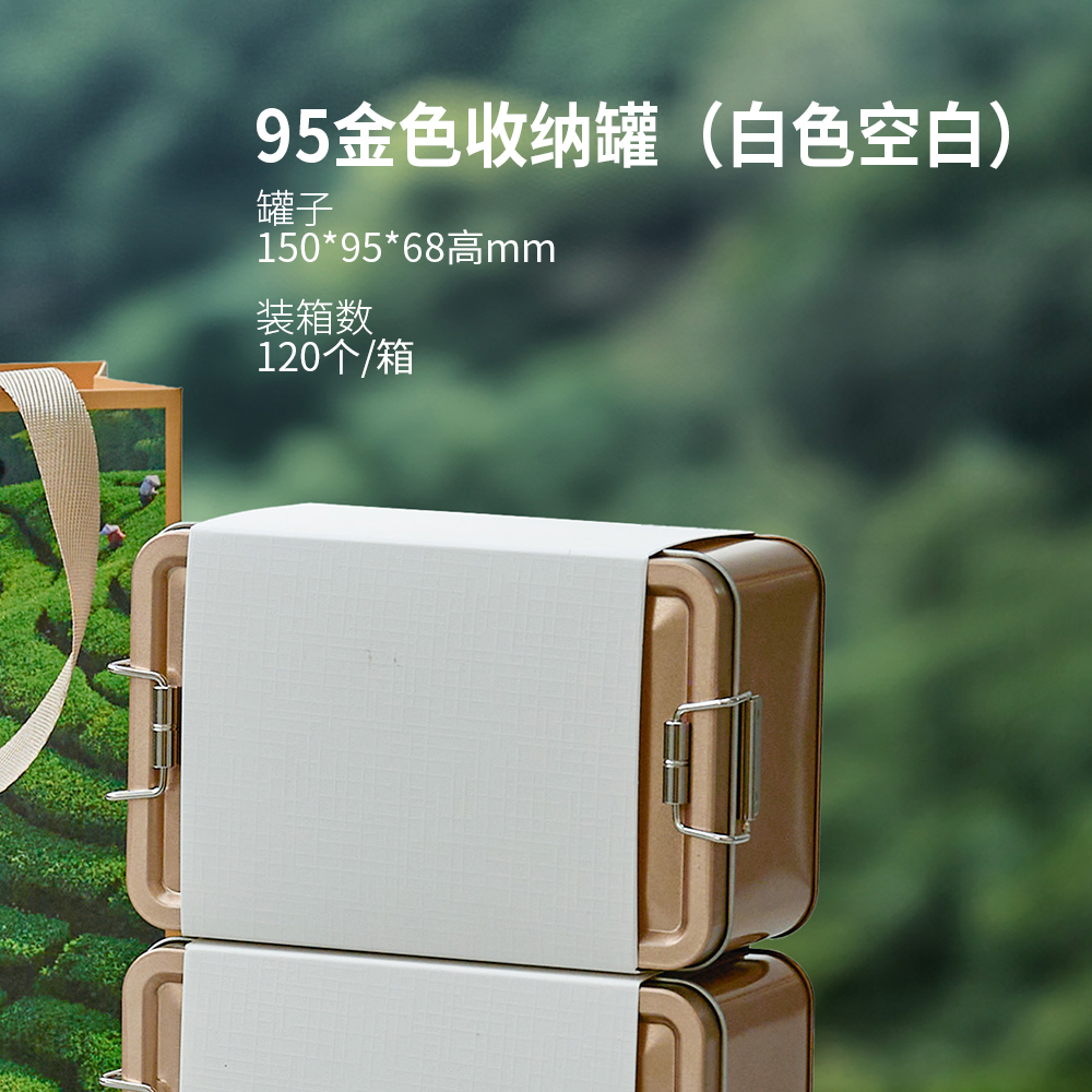 Nuevo tipo de dos dos dos tres latas de hierro sellado latas de té, té negro, té verde, tanque de almacenamiento general, tanque de almacenamiento de té, caja vacía