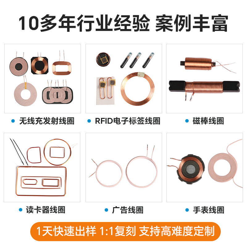 ICȦ ճȦ RFIDܸӦȦ