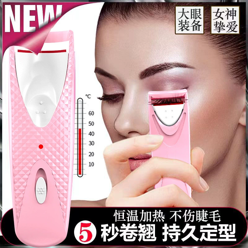 Электрическая плойка для ресниц, мини-плойка для ресниц, нагреваемая плойка для ресниц, портативная, перезаряжаемая