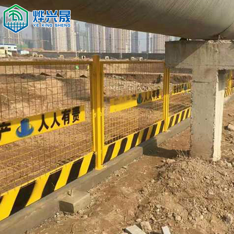 基坑护栏 厂家现货筑工地施工临边护栏临时地铁警示锌钢基坑护栏
