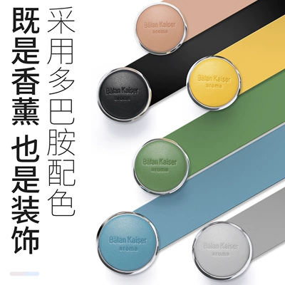 Car Perfume Aromatherapy Conditioning Perfume, Aroma Pendant Ornament