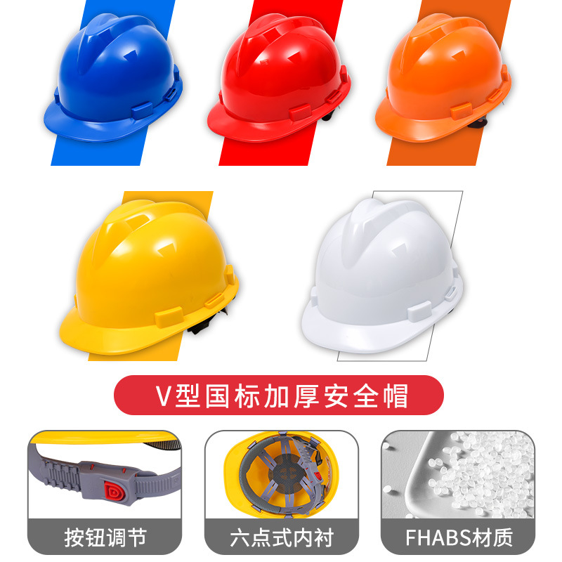 Engrosar el modelo de botón en forma de V de la norma nacional