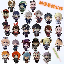 Genshin Impact Scaramouche Cosplay Soft Dolls Kunikuzushi Co