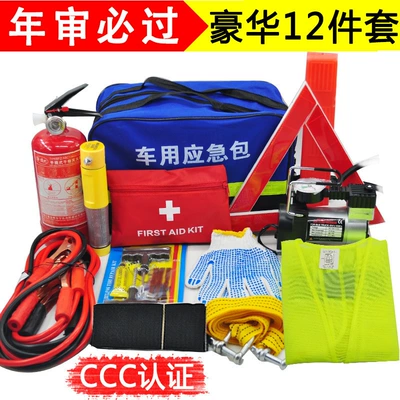 Portable Car Rescue Emergency | Kempinq və səyahət - set-of-12-luxury