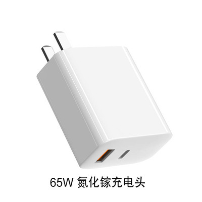 65W充电头适用于TS101  T85智能电烙铁