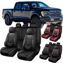 X 34617 Summer Ice Silk Car Seat Covers ��˿�������� �羳��